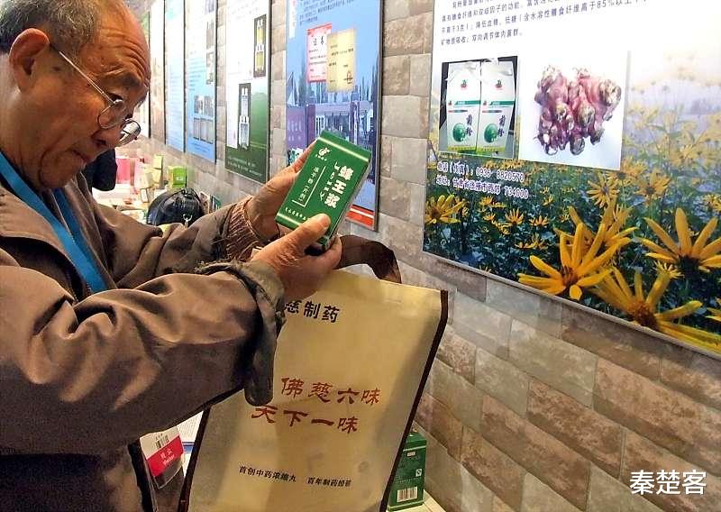 秦楚客|与其用蜂产品来拯救你，不如少熬夜!