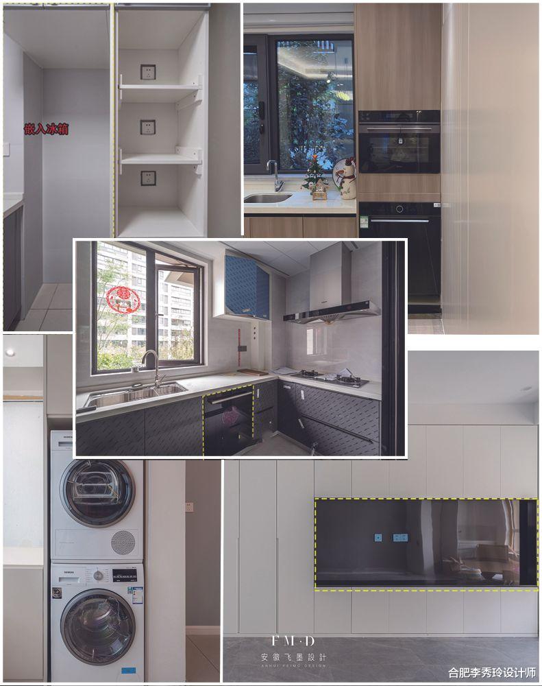 二次装修有了经验,添置家电首选跟柜子组合,不踩坑也不浪费空间