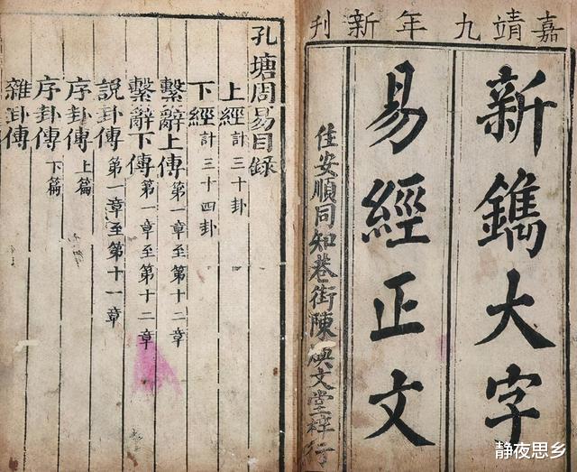 |老祖宗告诫：家门口不要摆放这4样东西，有钱人都知道，只是不说