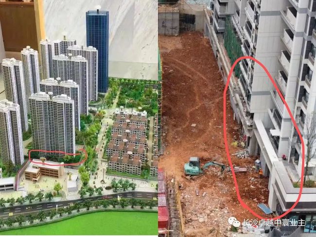 曝光长沙卓越集团!史上无敌大渣男一个!!!!