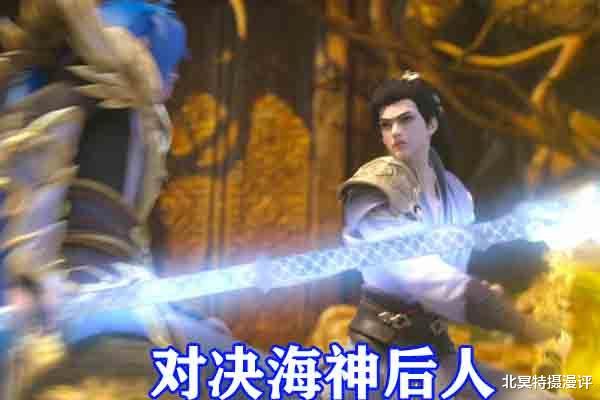 石昊|完美世界第二季无缝接档，至尊石昊断剑斩青鸾，魔女替代女战神！