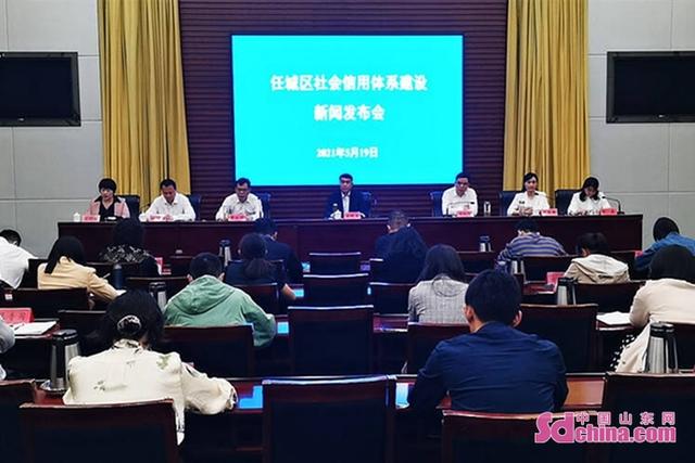 中国山东网 推动信用任城建设 高信用等级可享11项“信易+”信用激励优惠