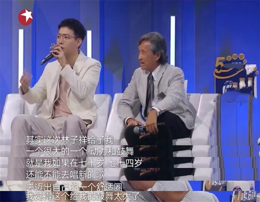 林子祥|勉强，唱不动？74岁林子祥用实力证明：体面老去是对自己最大尊重