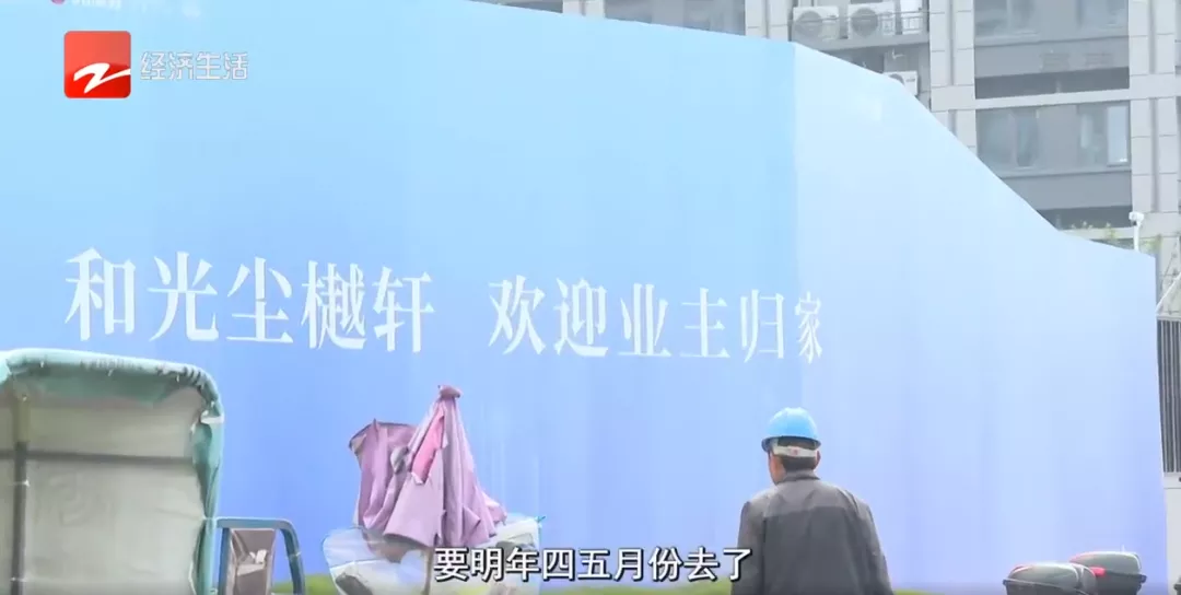 “万人摇” 红盘今房屋漏水墙壁长毛 保利一小区质量问题吓坏业主