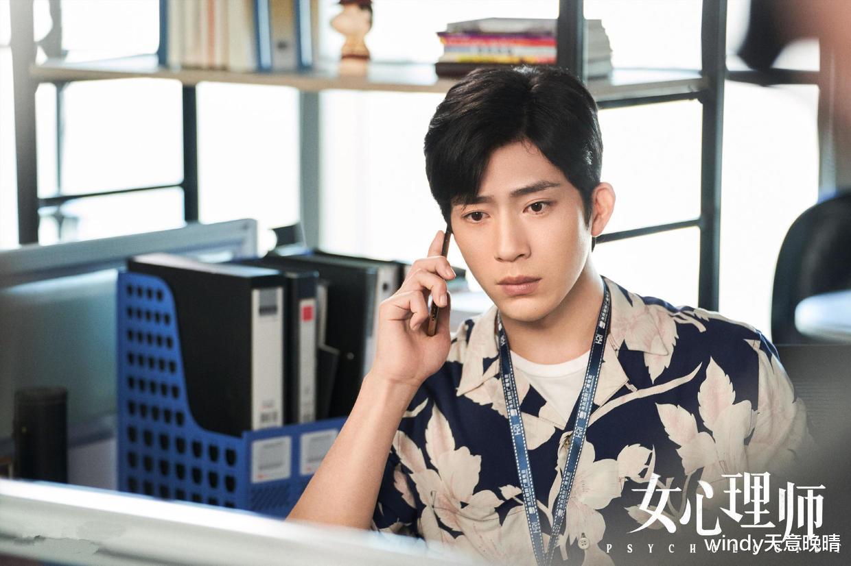 贺顿|《女心理师》：井柏然，国产剧男主人设天花板？