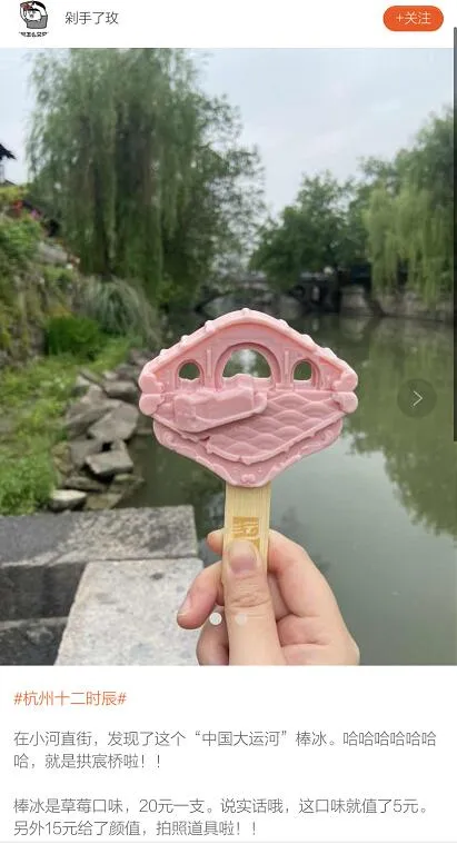 半岛晨报 你吃过三星堆“青铜面具”吗？网友：我吃过白娘子许仙、黄鹤楼…