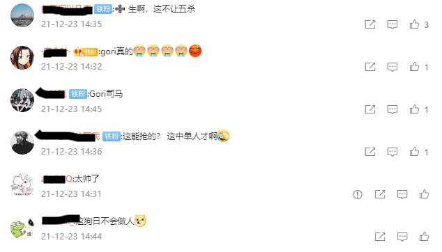 fpx战队|赢了比赛输了人品,Gori抢队友五杀引热议:别介意他连李哥都嘲讽