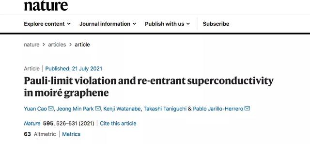 Nature 25岁曹原，今获凝聚态青年物理学家全球最高奖！科大少年班「魔角天才」Nature八连杀