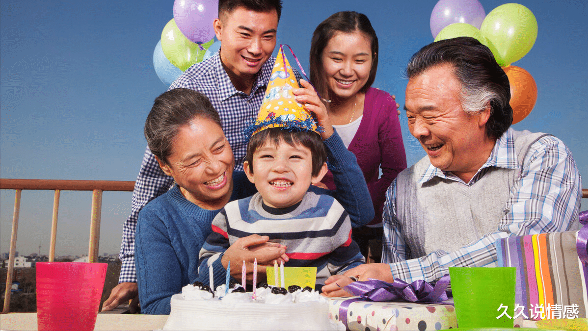 久久说情感|“今天你生日，我全家20口来为你庆生，快去做饭”儿媳：我吃过了