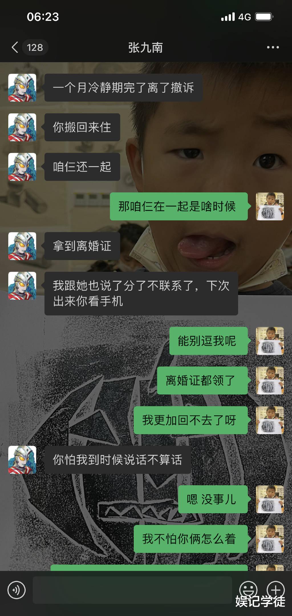 张九南|开年第一瓜出现在《德云社》，又是“九”字科，被控诉后发文否认