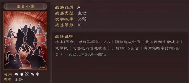 兜妈哎叨叨|三国志战略版：吴越猛士韩当徐盛蒋钦阵容战法搭配套路详解