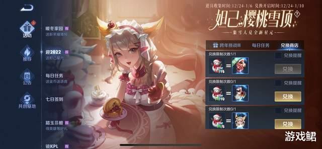 steam|王者荣耀：千色云中赛年将产生三位新英雄，暃爆料奖励赶紧参加