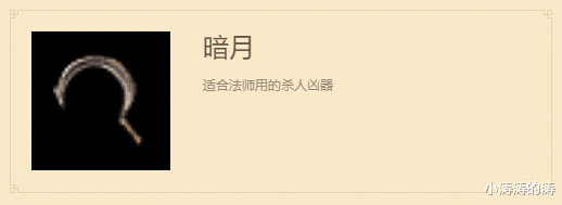 传奇世界|传世手游:传奇世界的三职业法师和道士的凶器你了解吗?道士的凶器真的强吗?