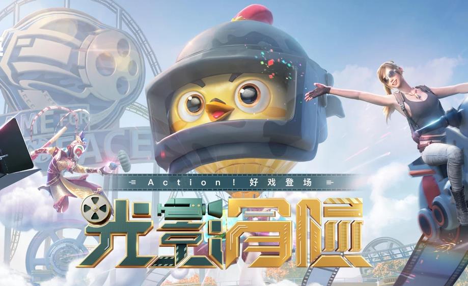 和平精英|和平精英严厉打击违规操作，100个账号被封禁10年，阿神直呼真棒