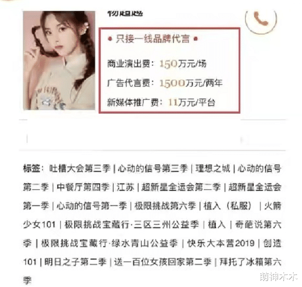 杨超越|明星返乡待遇各不同：杨超越刘嘉玲少人识，草根明星人气最旺