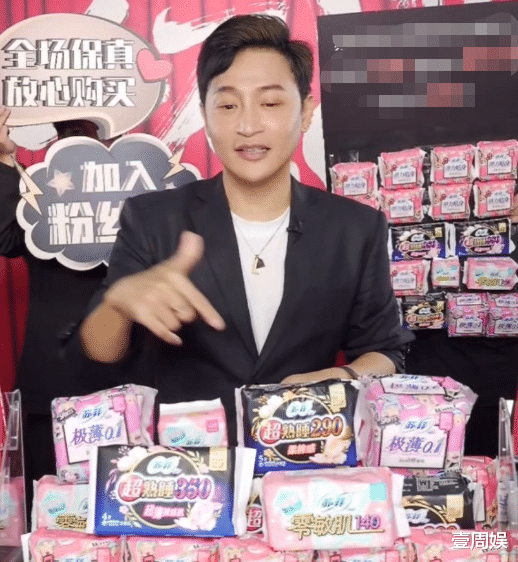陈志朋|陈志朋直播间卖卫生巾，直呼男人也能用，网友：搞得你试过一样