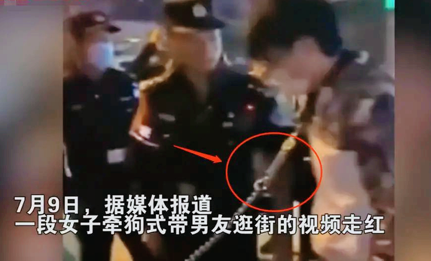 嗨情人|女子晚上出门牵的不是狗,反而是一个男子在跪地爬行,这是真爱?