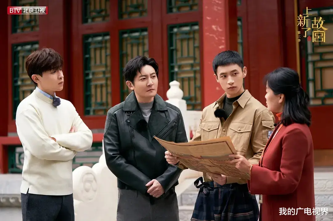 我的广电视界 “中华文化广播电视传播工程”寻找新样板！