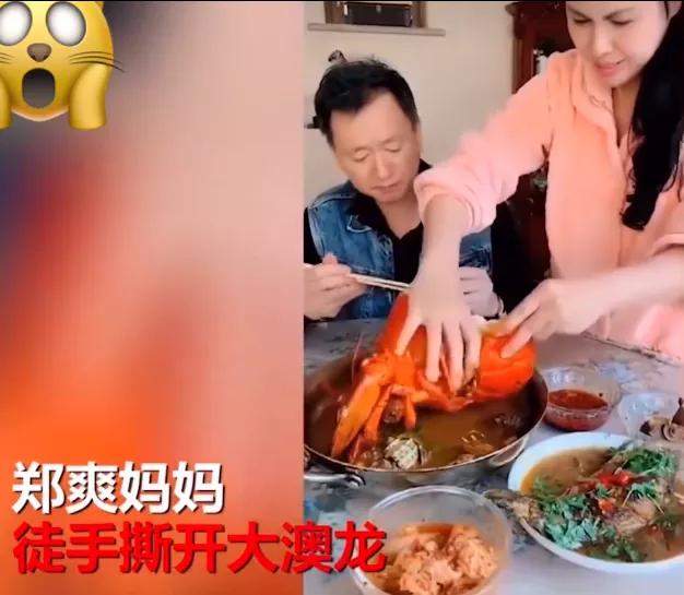 华晨宇|张恒友人再爆料：郑爽出轨多次全家极品，曾把导演气到心脏病发