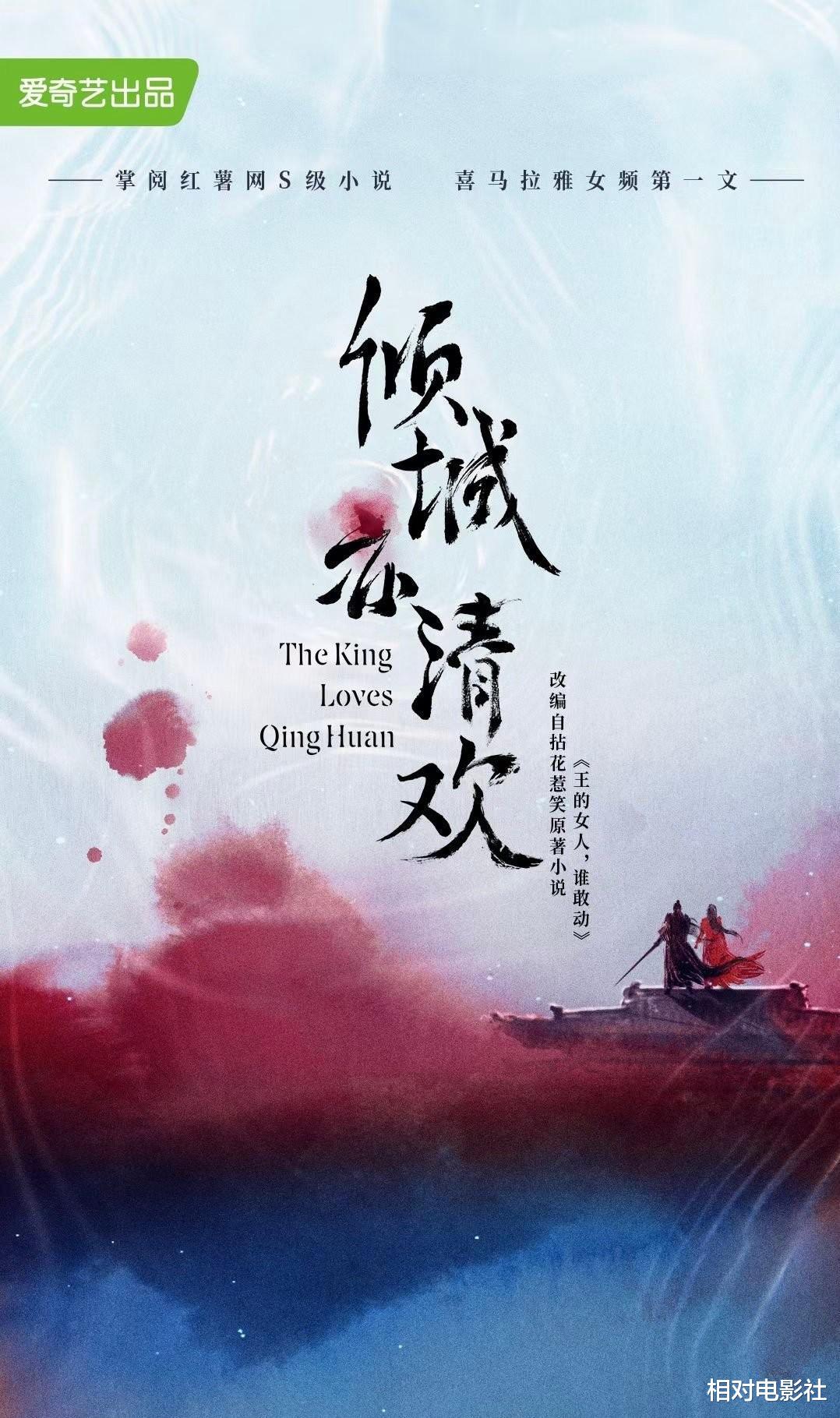 龚俊|龚俊、袁冰妍新剧同获央视点名！前者阵容豪华，后者仍是古装题材