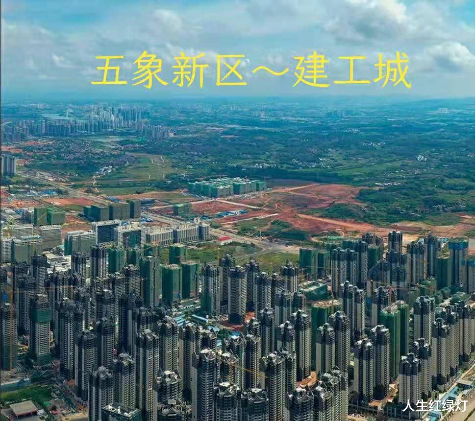 国企|五象新区建工城，业主再爆楼盘问题，这个国企大鳄怎么了？