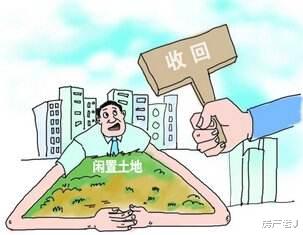 |墙倒众人推,恒大多个地块因长期未动工被收回,囤地囤了个寂寞