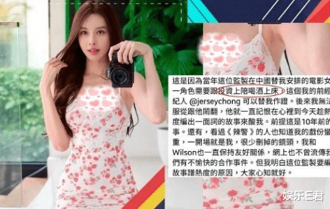 李云迪|李云迪女徒弟自杀未遂，消失一个月后首现身，秀琴技仍不忘卖弄性感