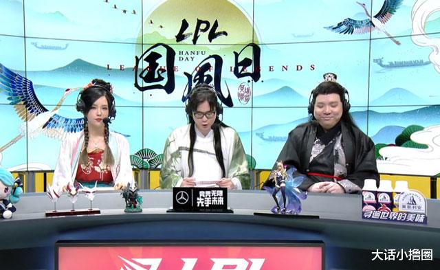 rita|LPL国风日:Rita的装扮最惊艳,AJ最喜感,余霜最感人!