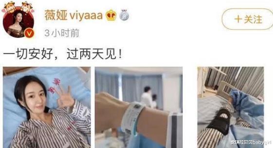 带货|因病休假,365无休的带货女王如此“不要命”却依旧精致!