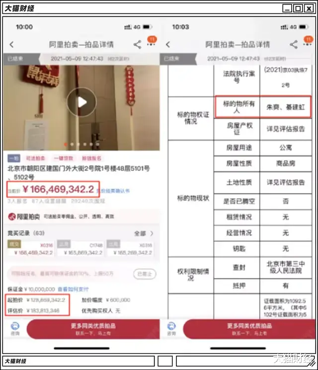 吴亦凡|吴亦凡背后的金主爸爸,早就不行了