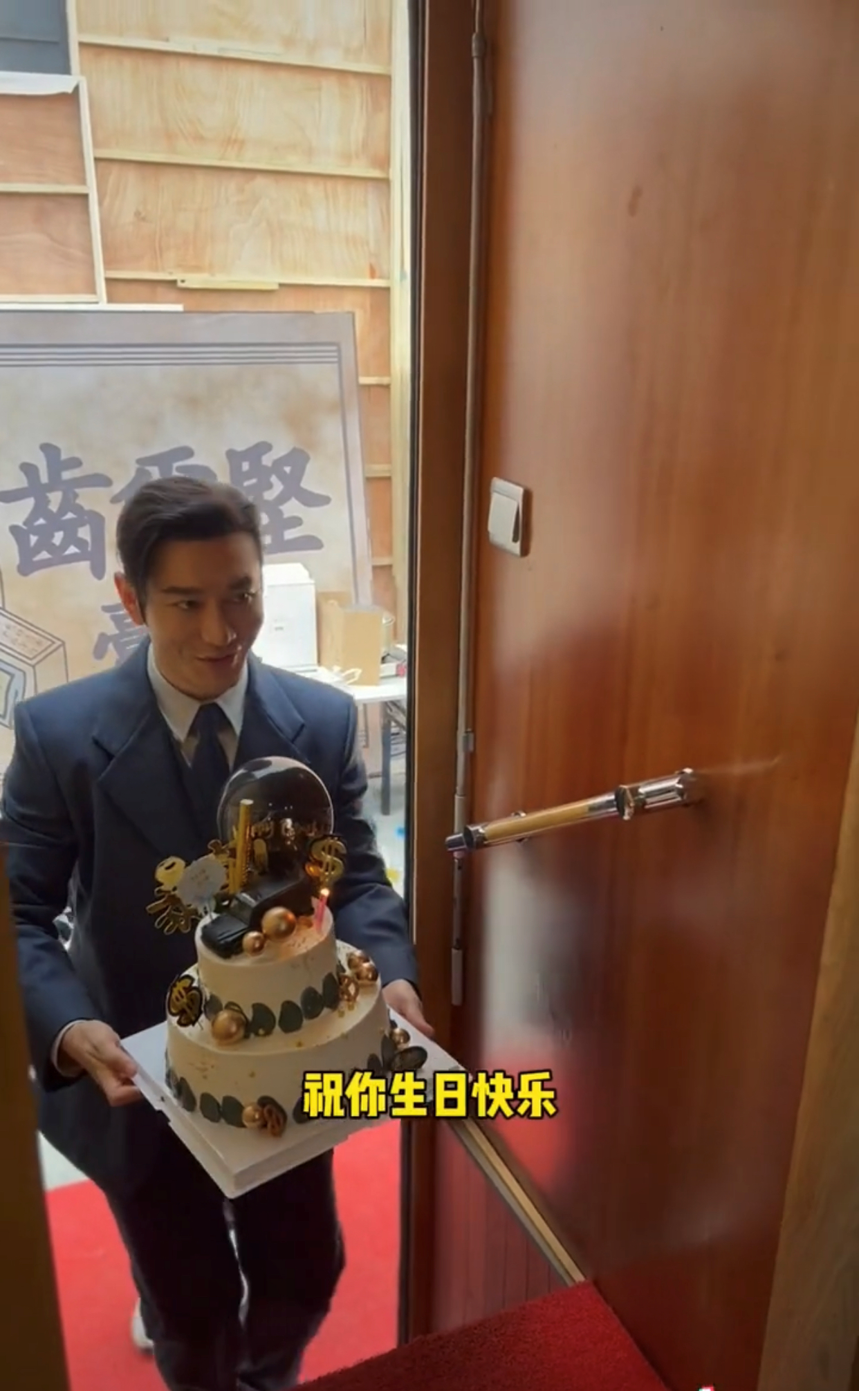 黄晓明|黄晓明被赞中国好老板！亲自捧蛋糕为司机庆生，还送千元国产手机