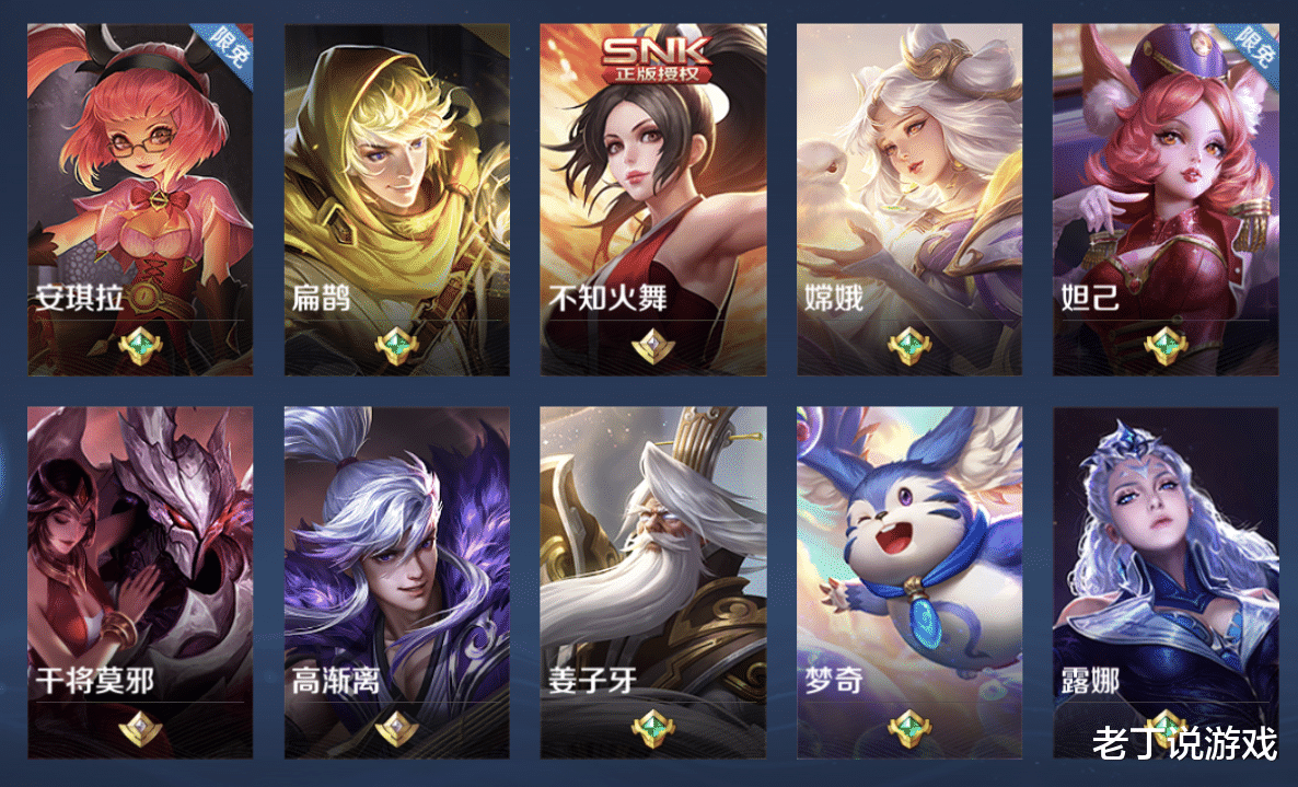 姜子牙|S25最弱法师已确定，不是姜子牙，也非西施，加强3次依旧冷门