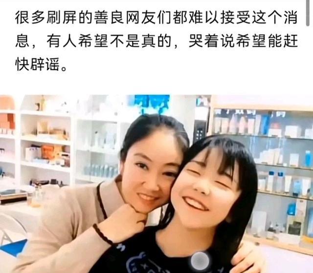 许敏嫂子、侄女惨遭车祸,是意外还是人祸?警方尚在调查之中