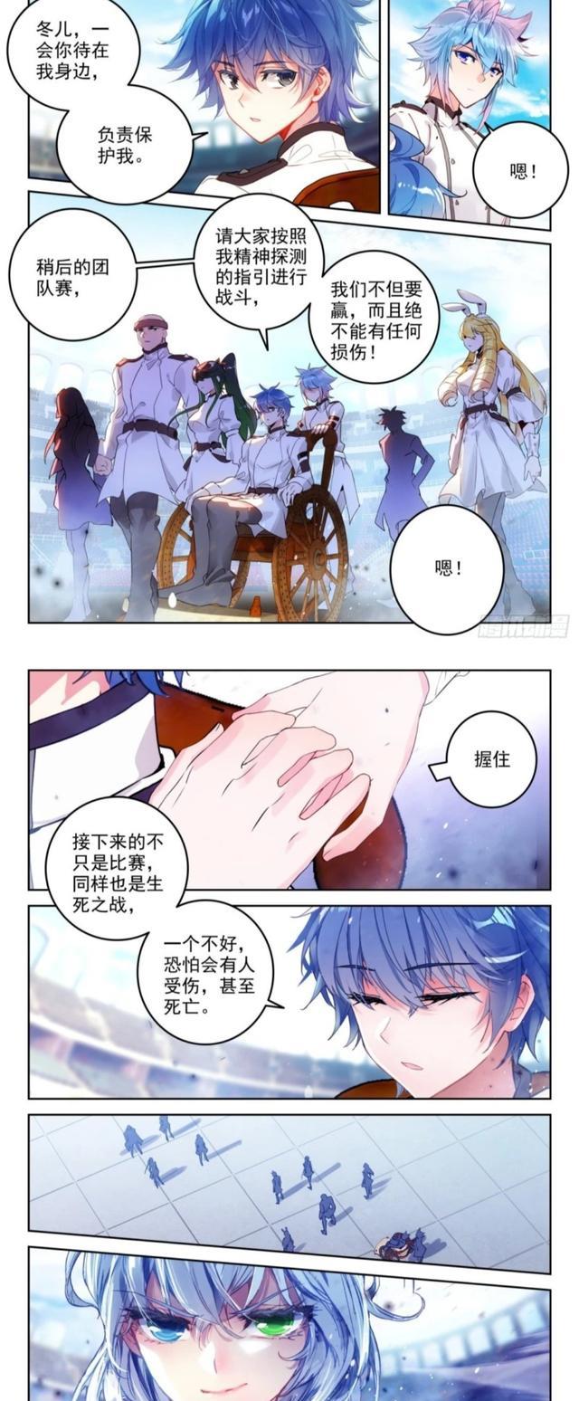 火影忍者|绝世唐门：霍雨浩和笑红尘相继认输，比赛戏剧化结束。其中大有深意