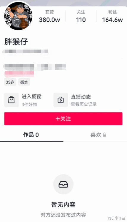 |?泡泡龙悲剧再上演？600斤胖猴仔清空视频，被传已经离世