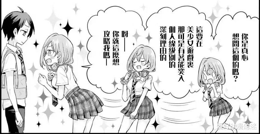 教室|男主整天被邻家的小恶魔捉弄,但却拿她没一点办法