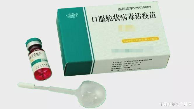 十月呵护之十月菌|8月初这支自费疫苗必须打！再忙都要去，受害家庭后悔知道晚了