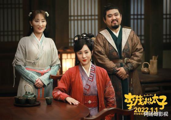 李茂扮太子|喜剧电影《李茂扮太子》，看几遍都不过瘾，让您不断回味笑一整年