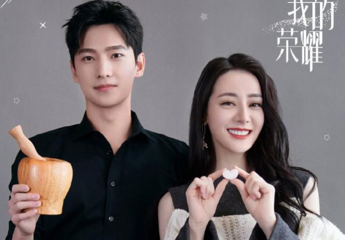 迪丽热巴|《你是我的荣耀》没等到，却等来迪丽热巴营业，粉丝直言终于回归