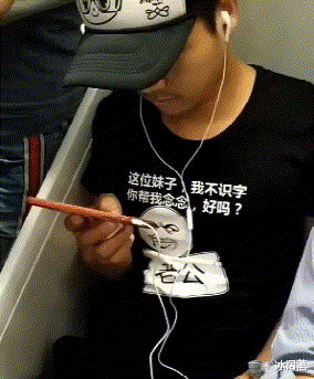 沙雕 神回复：既然人类理论寿命有1000岁，那剩下的800多岁去哪了？