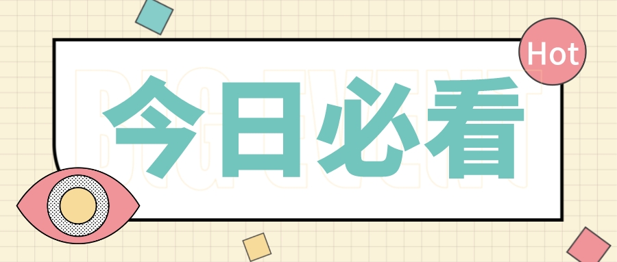 北京市|花几十W办的资质中介把人员撤了，被查到了怎么办？