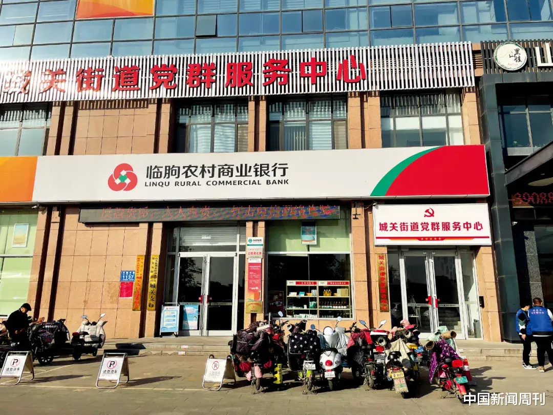 调查丨山东农商行五亿存款“失踪”谜案:失控的金融掮客
