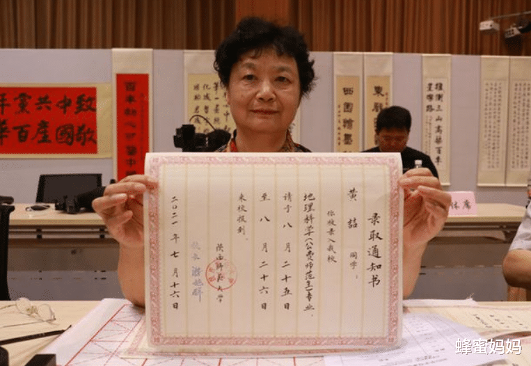 蜂蜜妈妈|“叮!霍格沃茨录取通知书到了,请签收”,网友:又是别人家老师