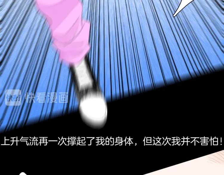 |漫画 方脸男的青春