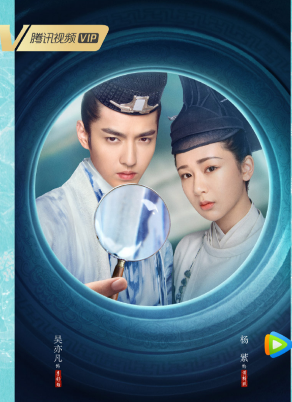 吴亦凡|杨紫：我做过最错的一件事，就是和吴亦凡拍了《青簪行》