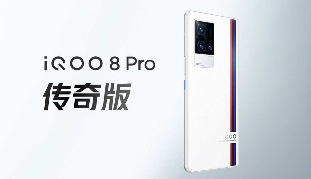 iqoo8|iQOO8首批用户评价出炉！好评94%，优点很明显，缺点很扎心