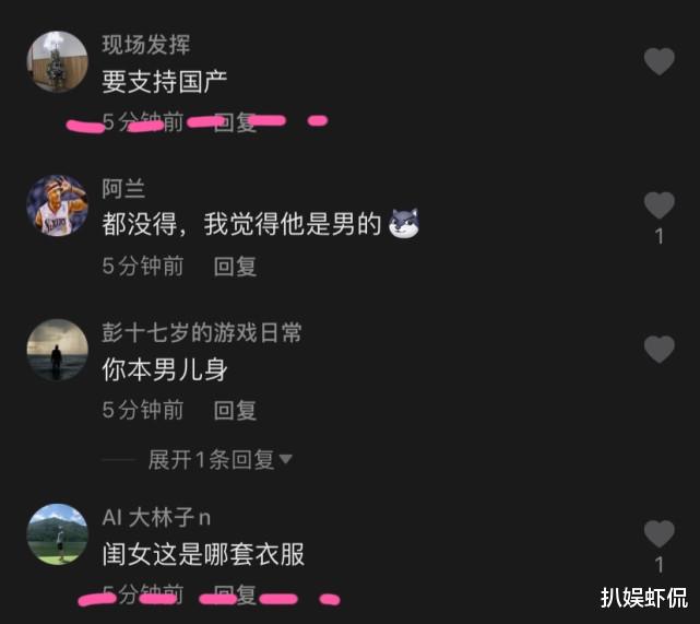 短视频|知名女网红自曝男人身份，将以男儿身份开播，却因身穿和服引争议