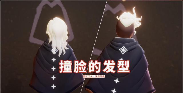 王双艳说育儿|光遇：小王子没穿鞋？放大化看细节，小到可以忽略