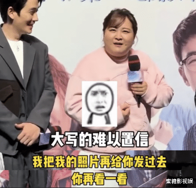 贾玲|xswl，贾玲黄渤的嘴无敌了，调侃朱一龙、怀疑导演审美，太精彩了