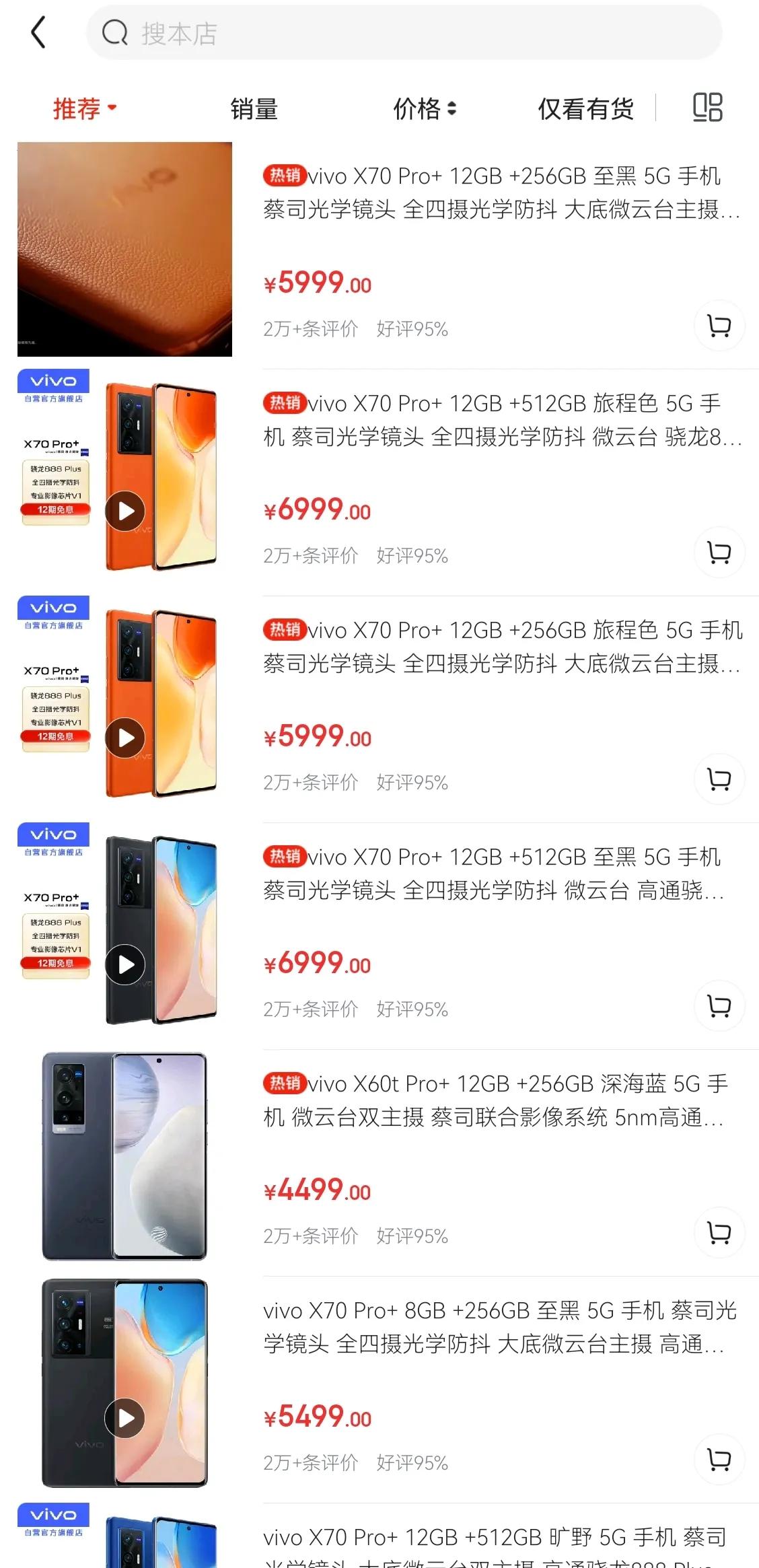 京东|深度!详解为何小米手机京东好评率垫底